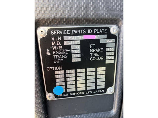 いすゞギガアルミウイング大型（10t）[写真38]