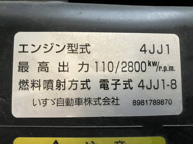 いすゞエルフパネルバン小型（2t・3t）[写真24]