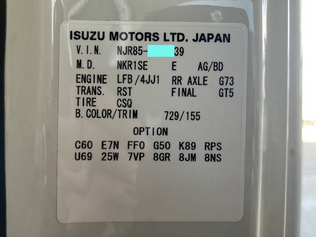 いすゞエルフパネルバン小型（2t・3t）[写真36]