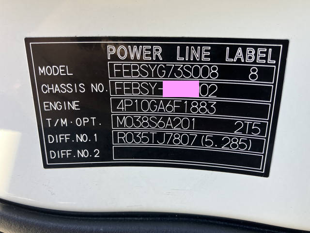 UDトラックスカゼット平ボディ小型（2t・3t）[写真39]