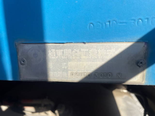 UDトラックスビッグサムダンプ大型（10t）[写真10]