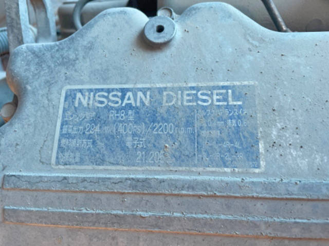 UDトラックスビッグサムダンプ大型（10t）[写真25]