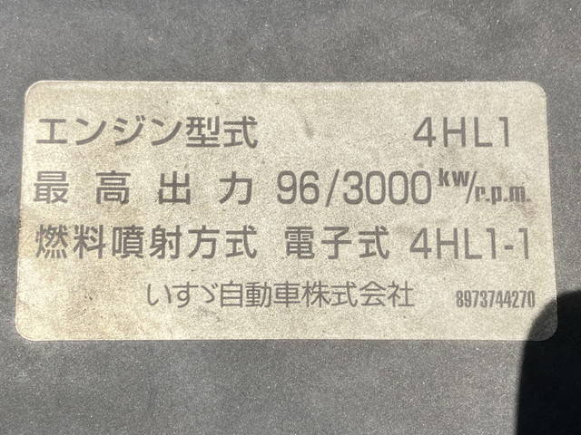 いすゞエルフ幌ウイング小型（2t・3t）[写真25]