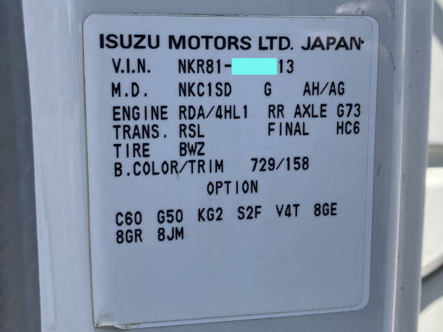 いすゞエルフ幌ウイング小型（2t・3t）[写真38]