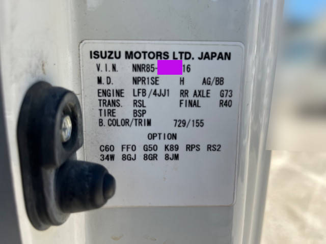 いすゞエルフアルミバン小型（2t・3t）[写真35]