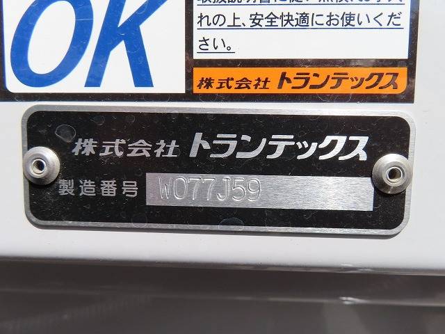 日野レンジャーアルミウイング中型（4t）[写真34]