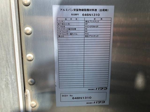 三菱ふそうキャンターアルミバン小型（2t・3t）[写真14]