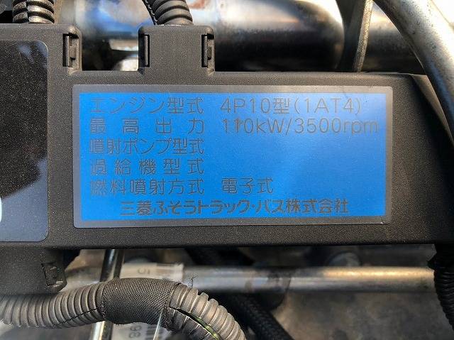 三菱ふそうキャンターアルミバン小型（2t・3t）[写真28]