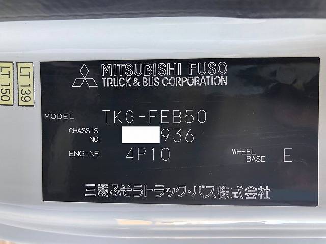 三菱ふそうキャンターアルミバン小型（2t・3t）[写真38]