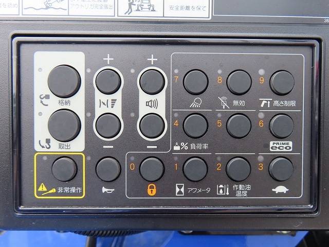 三菱ふそうファイターコンテナ専用車増トン（6t・8t）[写真27]