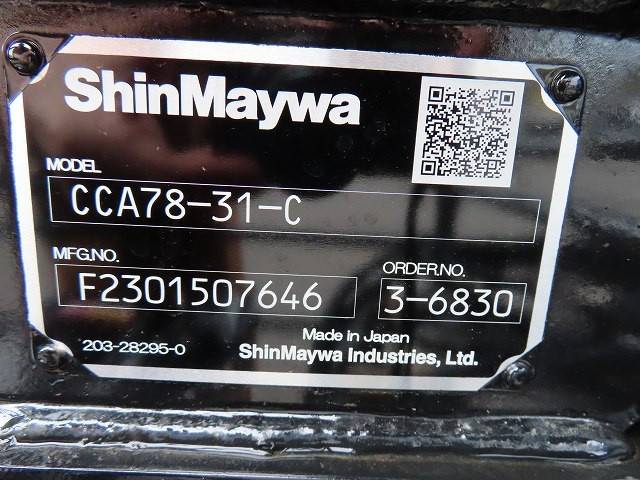 三菱ふそうファイターコンテナ専用車増トン（6t・8t）[写真31]