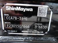 三菱ふそうファイターコンテナ専用車増トン（6t・8t）[写真31]