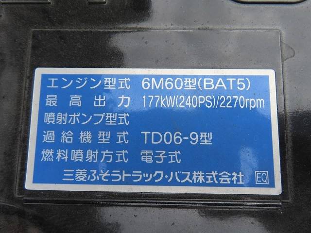 三菱ふそうファイターコンテナ専用車増トン（6t・8t）[写真34]