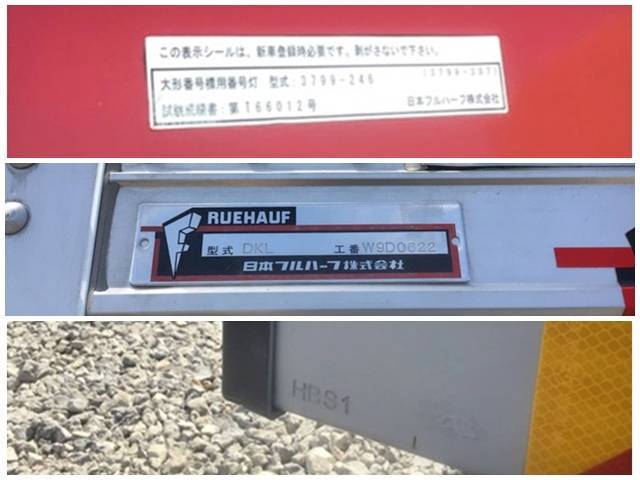 三菱ふそうスーパーグレートアルミウイング大型（10t）[写真16]