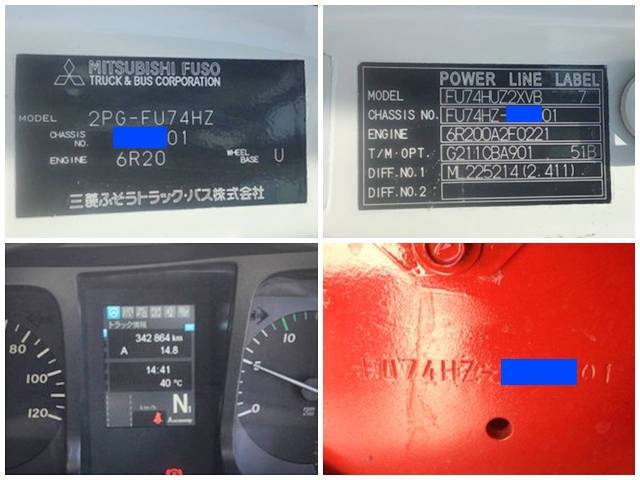 三菱ふそうスーパーグレートアルミウイング大型（10t）[写真39]