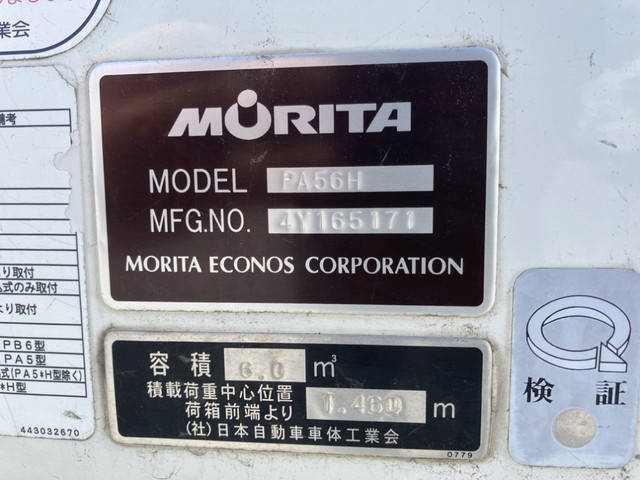 いすゞエルフパッカー車（塵芥車）小型（2t・3t）[写真16]