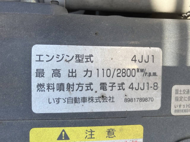 いすゞエルフパッカー車（塵芥車）小型（2t・3t）[写真24]