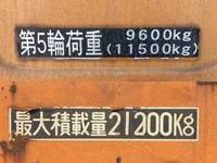 日野プロフィアトレーラーヘッド（トラクターヘッド）大型（10t）[写真11]