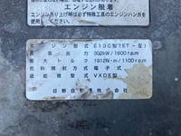 日野プロフィアトレーラーヘッド（トラクターヘッド）大型（10t）[写真32]