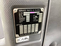 いすゞフォワードアルミブロック中型（4t）[写真30]