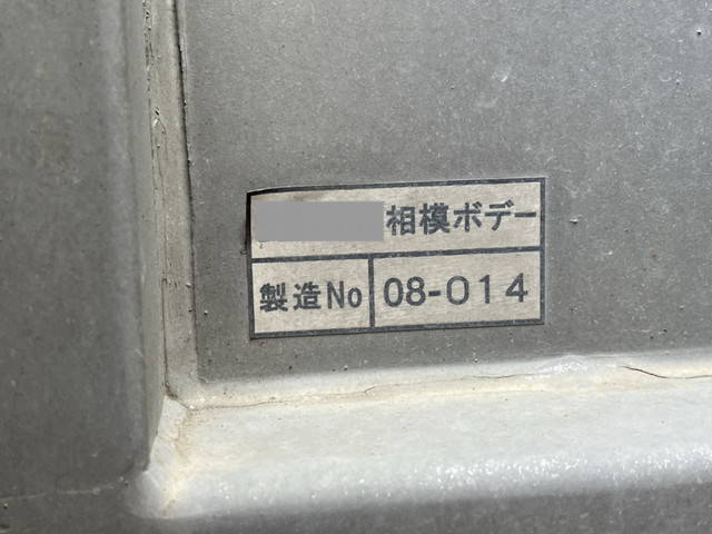 UDトラックスクオンアルミウイング大型（10t）[写真10]