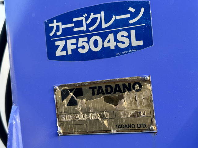 三菱ふそうファイターセルフクレーン4段増トン（6t・8t）[写真24]