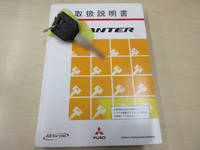 三菱ふそうキャンター平ボディ小型（2t・3t）[写真21]