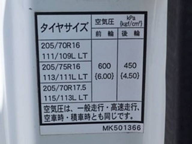 三菱ふそうキャンター平ボディ小型（2t・3t）[写真24]