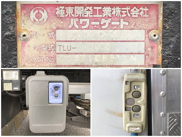 三菱ふそうキャンター冷蔵冷凍ウイング小型（2t・3t）[写真14]