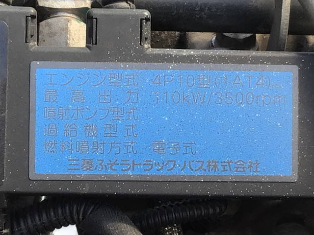 三菱ふそうキャンター冷蔵冷凍ウイング小型（2t・3t）[写真31]