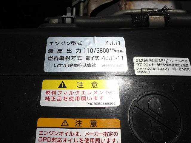 マツダタイタン平ボディ小型（2t・3t）[写真15]