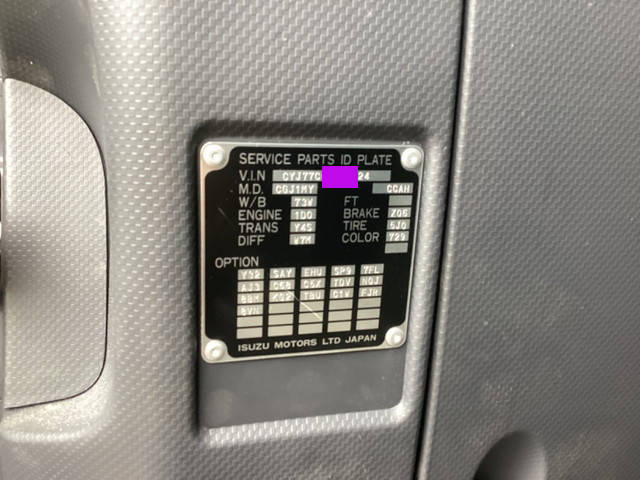 いすゞギガアルミウイング大型（10t）[写真38]