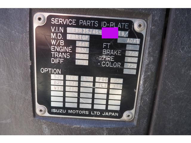 いすゞフォワードヒップリフター中型（4t）[写真21]