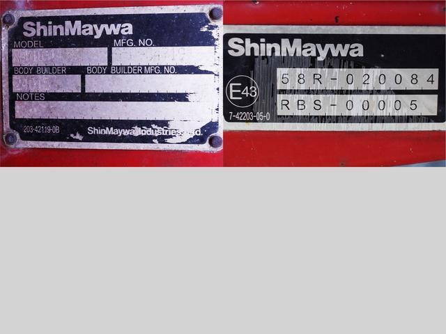 三菱ふそうキャンター冷凍車（冷蔵車）小型（2t・3t）[写真16]