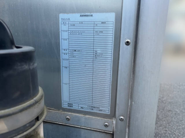 トヨタトヨエースアルミバン小型（2t・3t）[写真18]