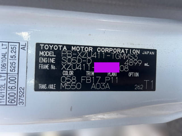 トヨタトヨエースアルミバン小型（2t・3t）[写真30]