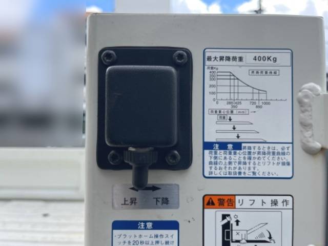 トヨタタウンエース平ボディ小型（2t・3t）[写真13]