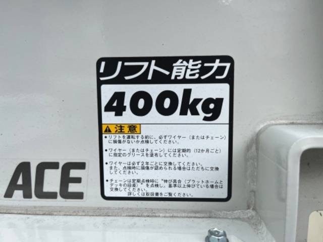 トヨタタウンエース平ボディ小型（2t・3t）[写真14]