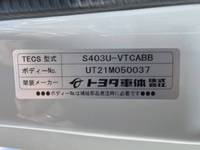 トヨタタウンエース平ボディ小型（2t・3t）[写真31]