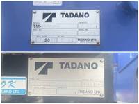 いすゞフォワードセーフティクレーン4段中型（4t）[写真20]