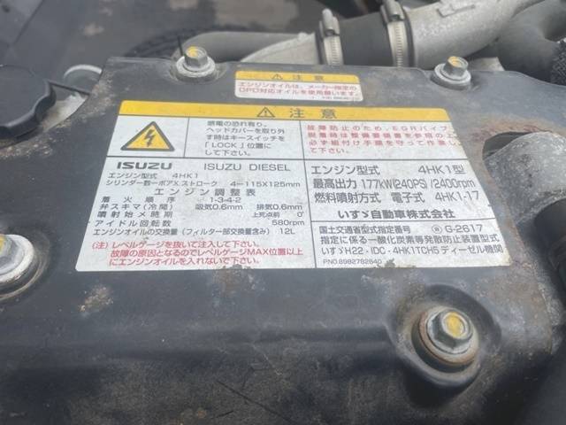 いすゞフォワードセーフティクレーン4段中型（4t）[写真32]