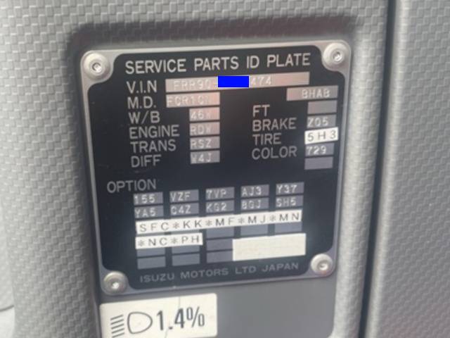 いすゞフォワードセーフティクレーン4段中型（4t）[写真39]