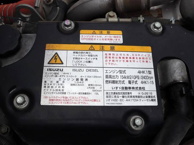 いすゞフォワードコンテナ専用車中型（4t）[写真35]