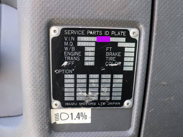 いすゞフォワードコンテナ専用車中型（4t）[写真08]