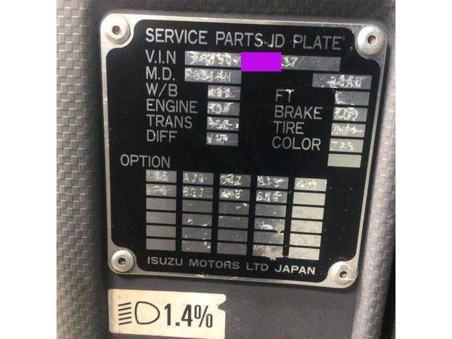 いすゞフォワードアルミバン中型（4t）[写真30]