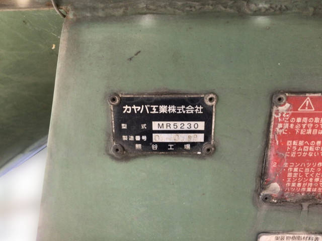 UDトラックスクオンミキサー車（コンクリートミキサー）大型（10t）[写真13]