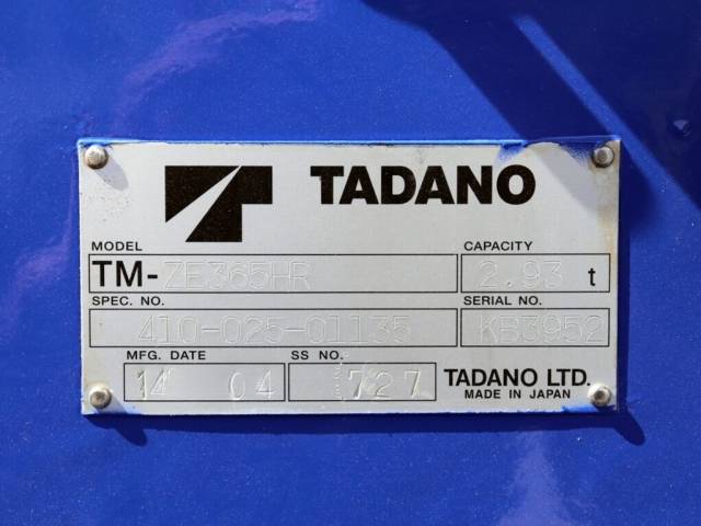 日野レンジャークレーン5段増トン（6t・8t）[写真19]