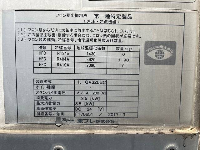 日野デュトロ冷凍車（冷蔵車）小型（2t・3t）[写真16]