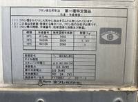 日野デュトロ冷凍車（冷蔵車）小型（2t・3t）[写真16]