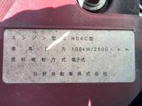 日野デュトロ冷凍車（冷蔵車）小型（2t・3t）[写真33]